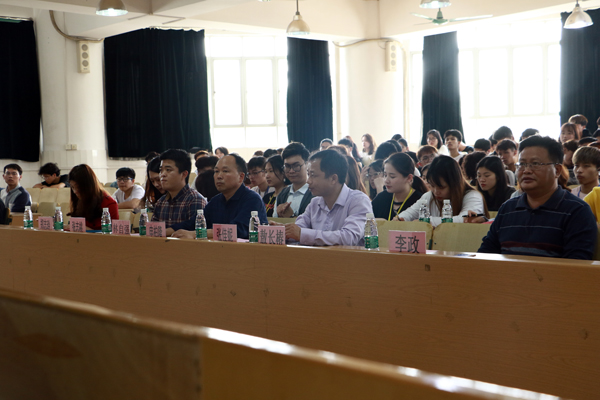 大会现场.jpg