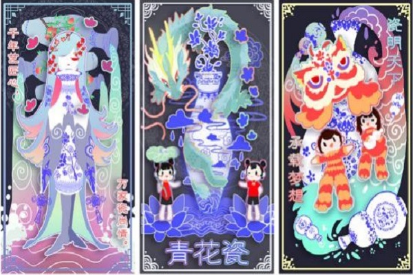 作品2-中国青瓷.jpg