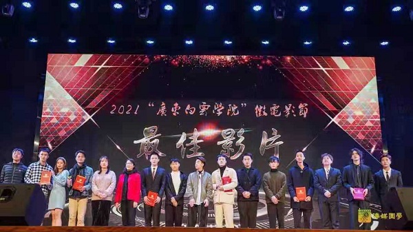 最佳影片颁奖现场.jpg