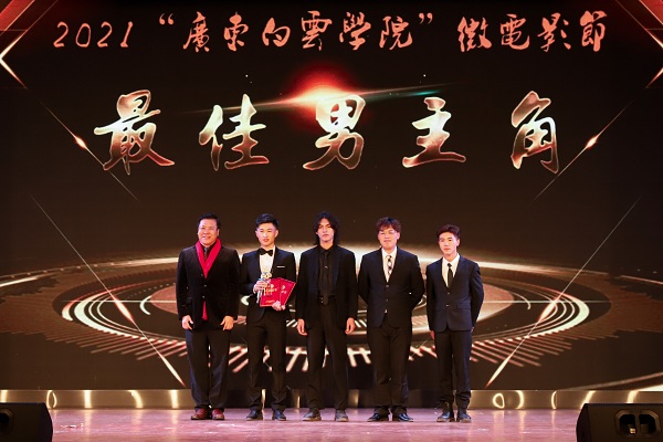 最佳男主角颁奖现场.jpg