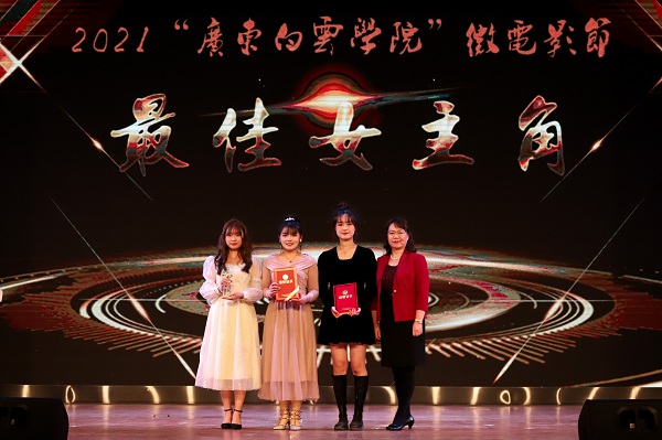 最佳女主角颁奖现场.jpg