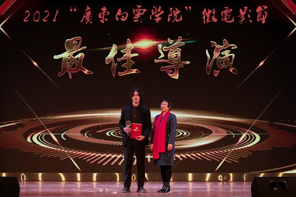 最佳导演奖颁奖现场.jpg