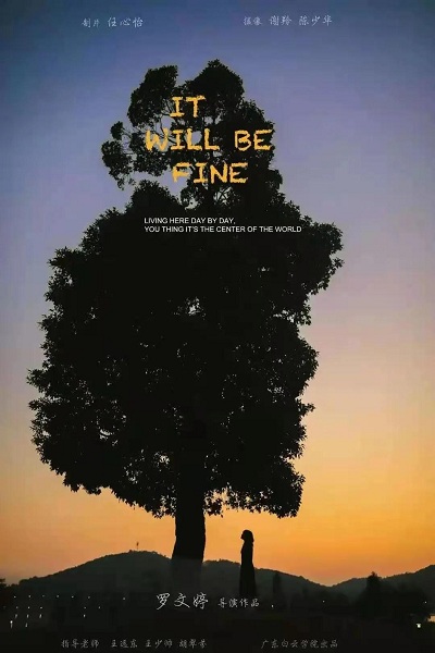 It will be fine.jpg