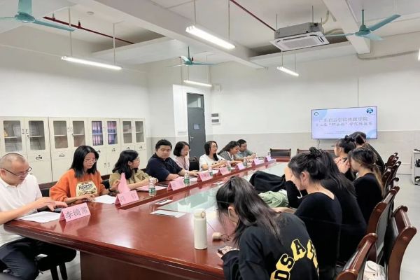 出席会议成员.jpg