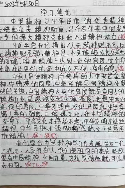 20230707110851525.jpg