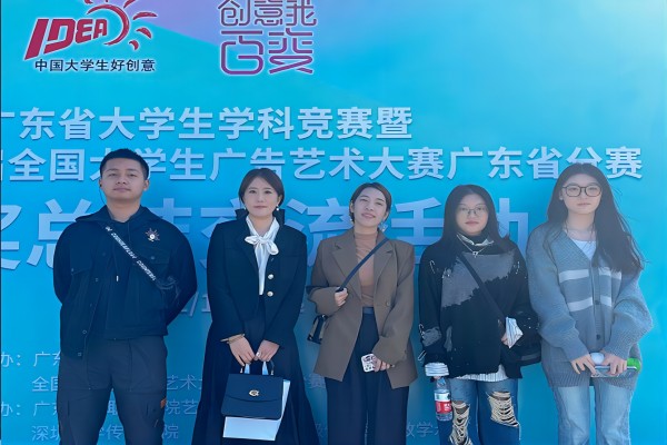 指导教师带学生参加颁奖现场.jpg