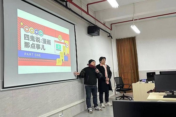 课堂活动1.jpg