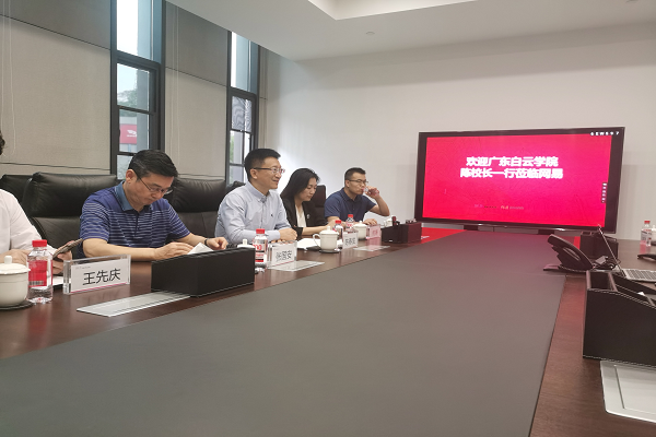 图片4陈校发言.png