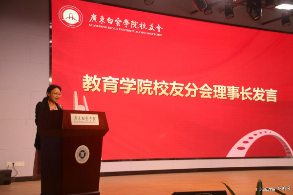 周燕院长发言.png