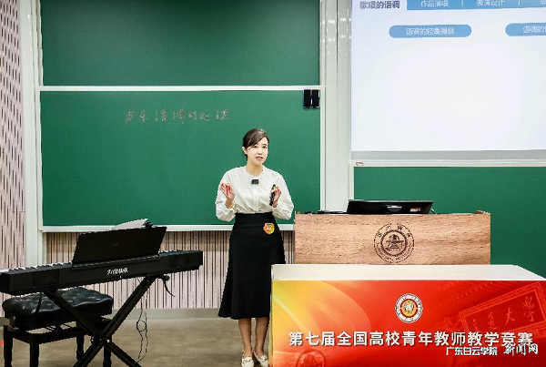 王文娟老师在全国青教赛比赛现场.png