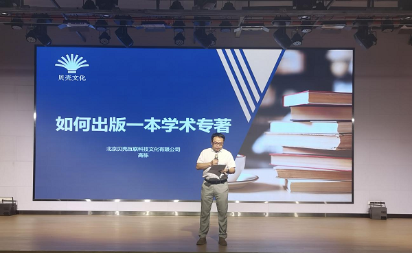 讲座现场1.png