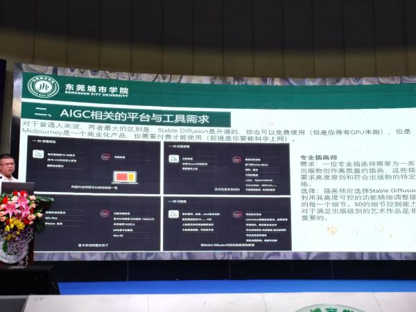 AIGC学科发展.jpg