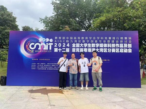 传媒学院与会教师.jpg
