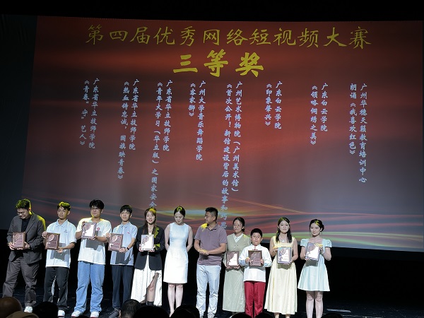 我院获“三等奖”获奖选手领奖（右一、右二）.jpg