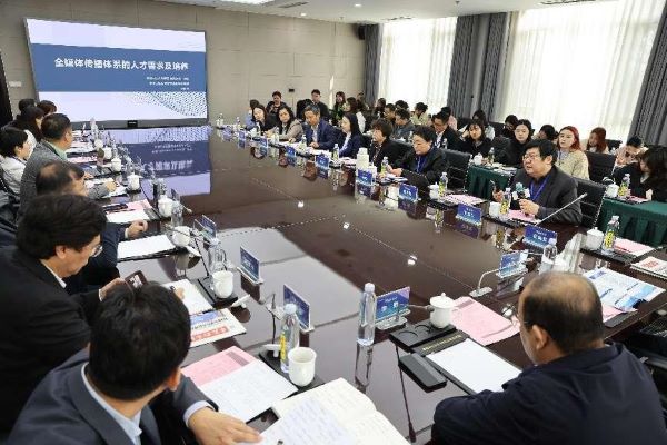 图片1 教育论坛会场一览.jpg