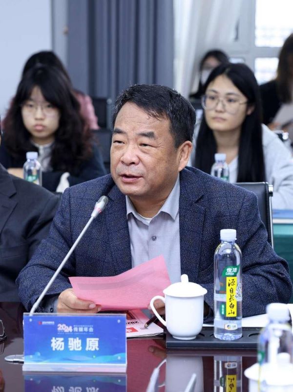 图片2 杨驰原社长致辞.jpg